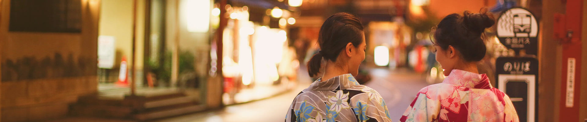 外湯めぐり・街並み