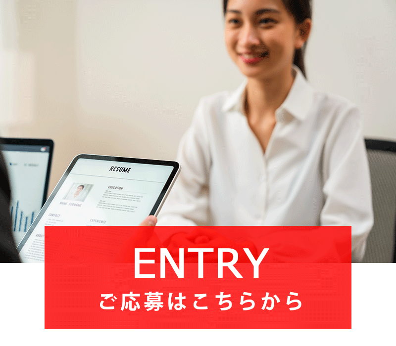 エントリーはこちらから